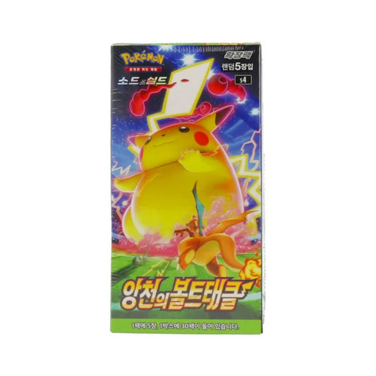 [s4] Astonishing Volt Tackle Pack