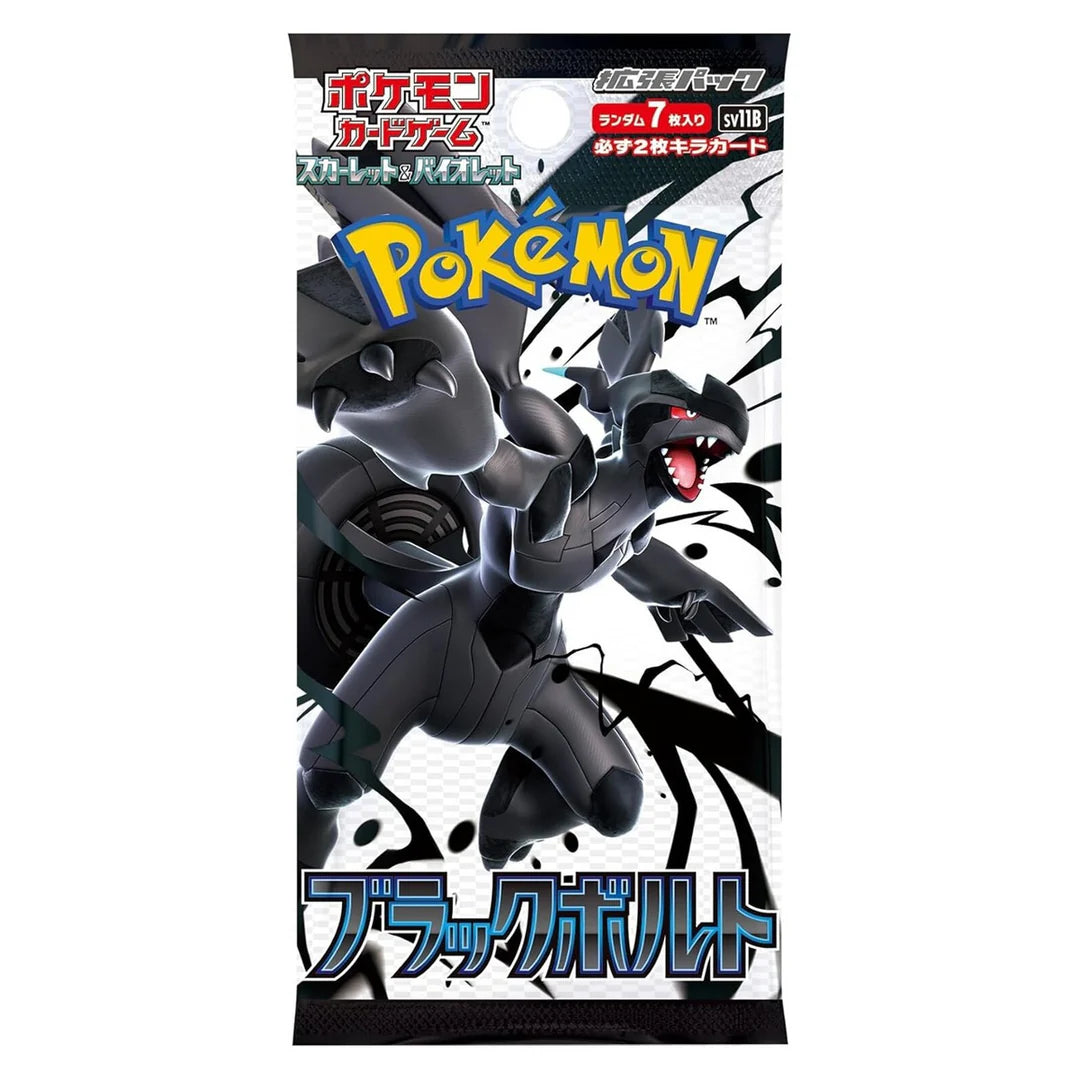 [s11b] Black Bolt Pack