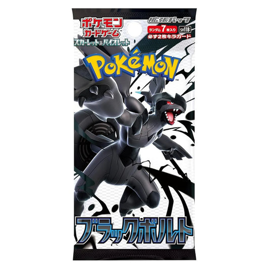 [s11b] Black Bolt Pack