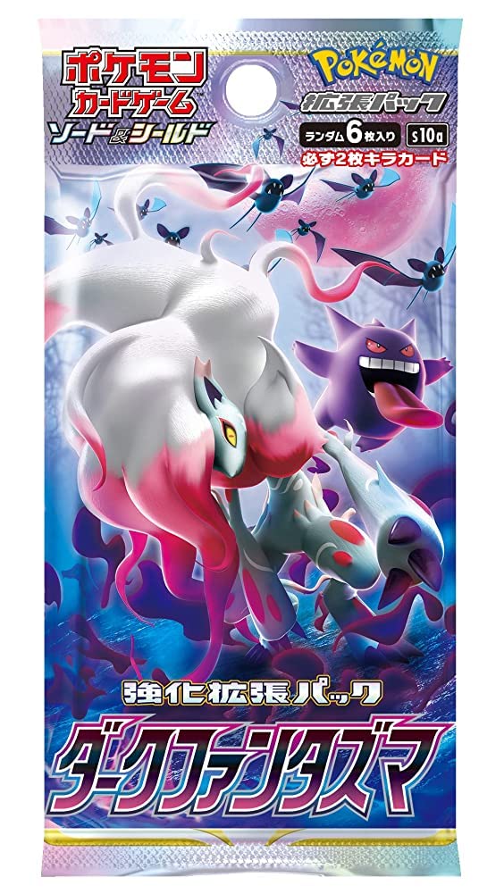 [s10a] Dark Fantasma Pack