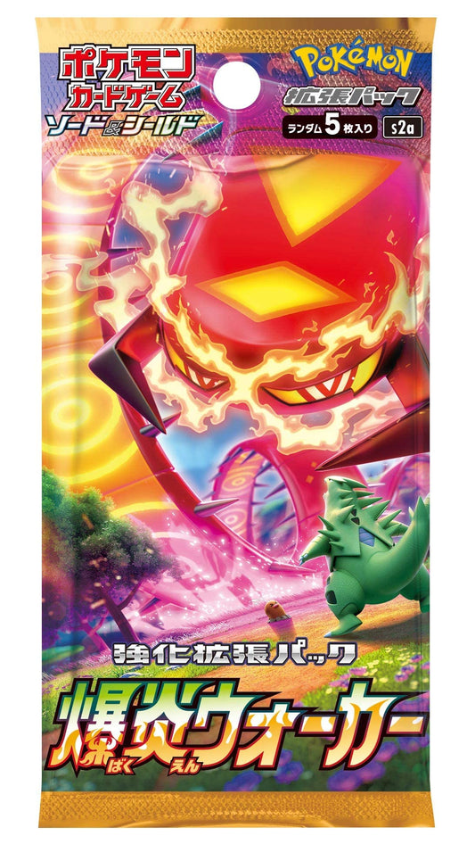 [s2a] Explosive Walker Pack