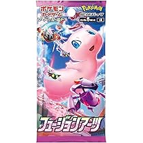 [s8] Fusion Arts Pack