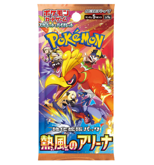 [sv9a] Heat Wave Arena Pack
