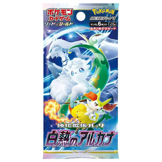 [s11a] Incandescent Arcana Pack