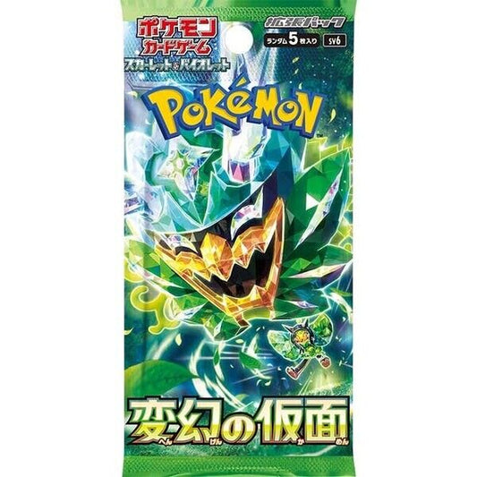 [sv6] Mask of Change Pack