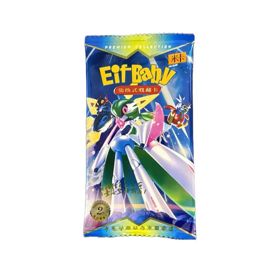 [pbeif2] Baby Eif 2.0 Pack