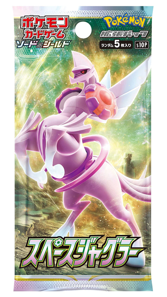 [s10p] Space Juggler Pack