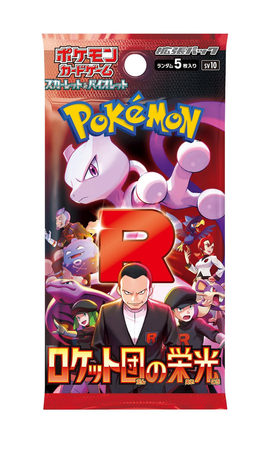 [sv10] The Glory of Team Rocket Pack