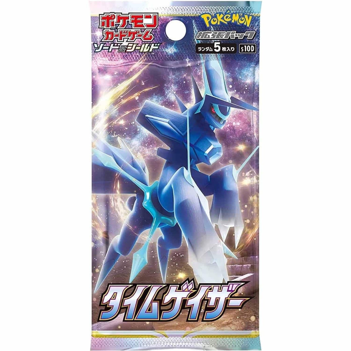 [s10d] Time Gazer Pack