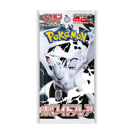 [s11w] White Flare Pack