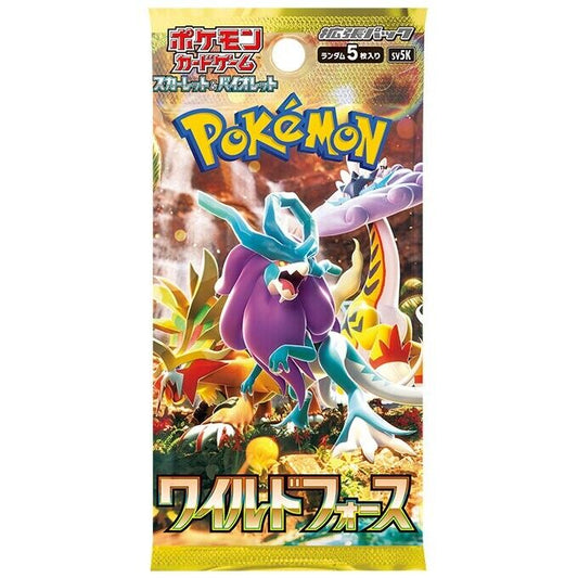[sv5k] Wild Force Pack