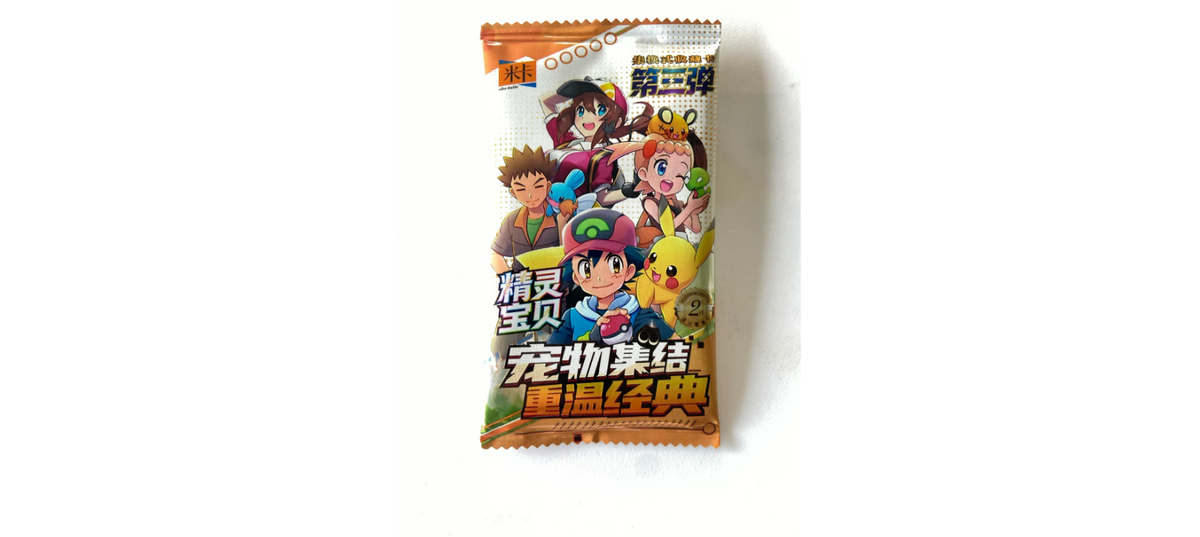 [pbeif3] Baby Eif 3.0 Pack