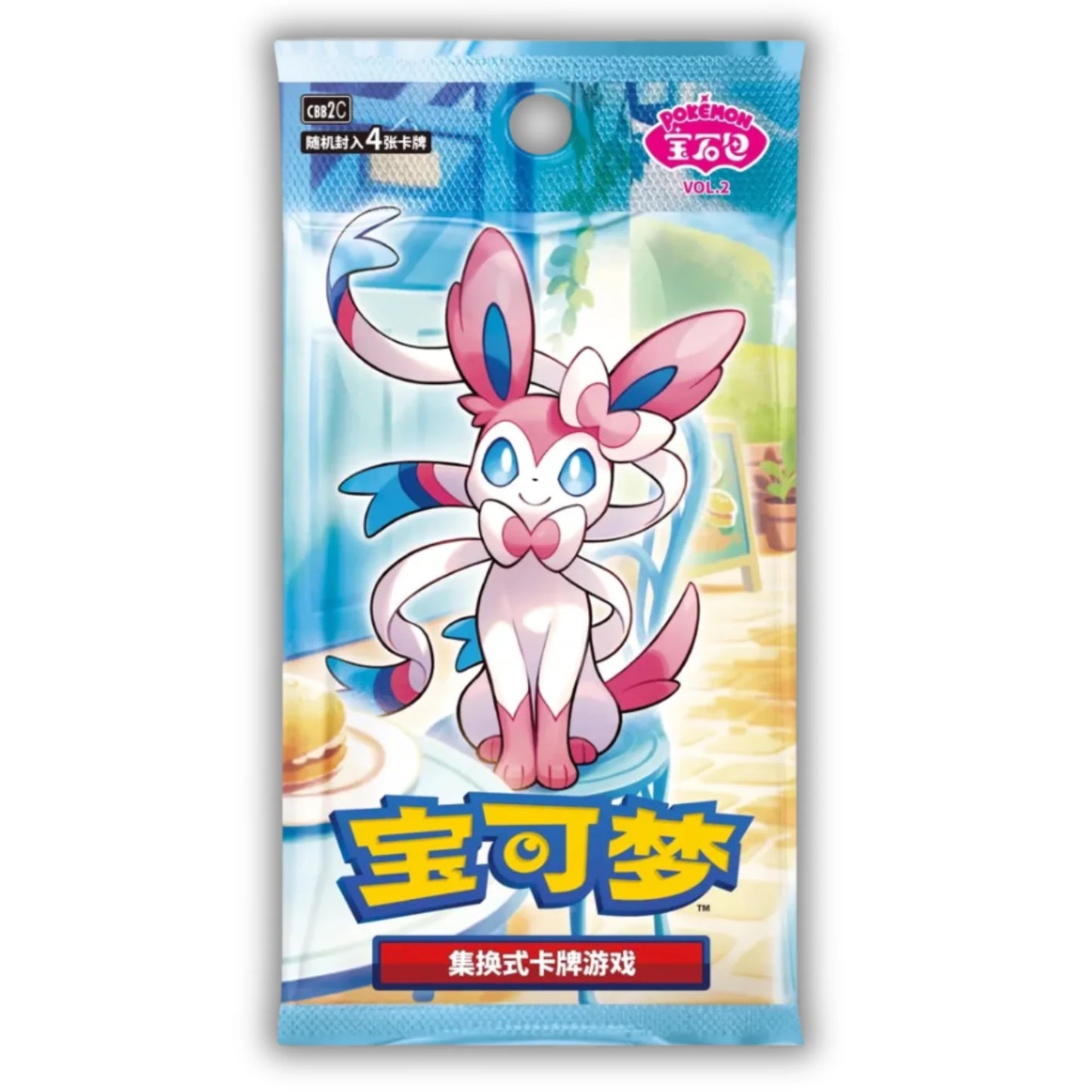 [cbb2C] Gem Pack Vol. 2 Pack