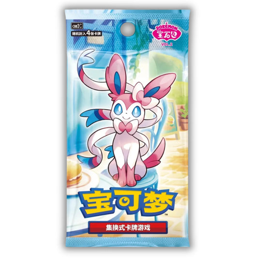 [cbb2C] Gem Pack Vol. 2 Pack