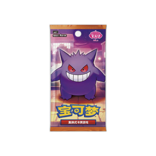 [cbb3C] Gem Pack Vol. 3 Pack