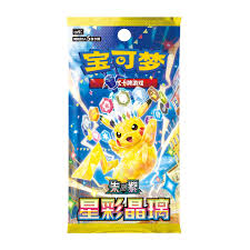 [csv9c] Chinese Stellar Crystal Slim Pack