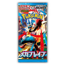 [M1L] Mega Brave Pack