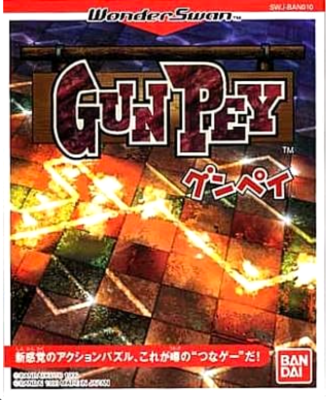 Gunpey | (CIB) (WonderSwan)